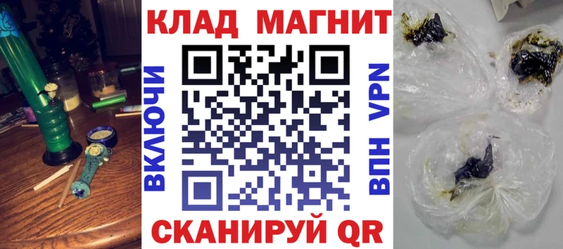 Как найти закладки Боровичи COCAIN  Гашиш  Канабис 