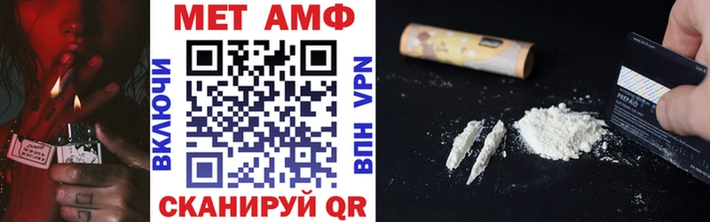 Амфетамин VHQ Боровичи