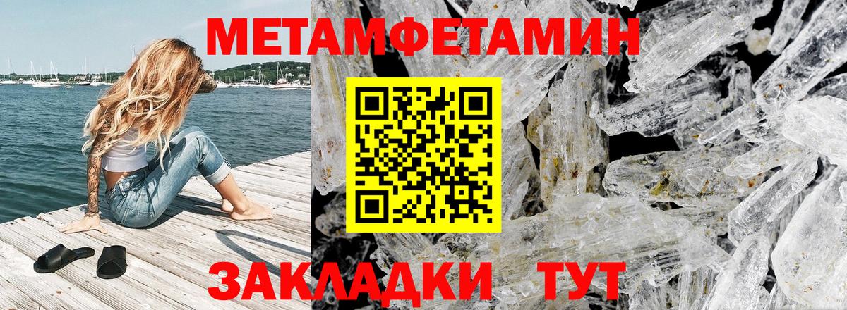 Боровичи  Амфетамин 98%  Вход с VPN 