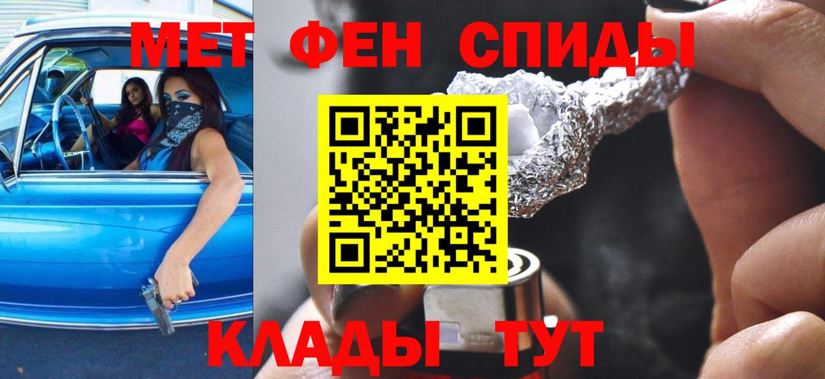 Amphetamine 98% Боровичи