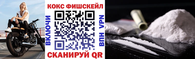 COCAIN Колумбийский  как найти закладки  мориарти какой сайт  Боровичи 