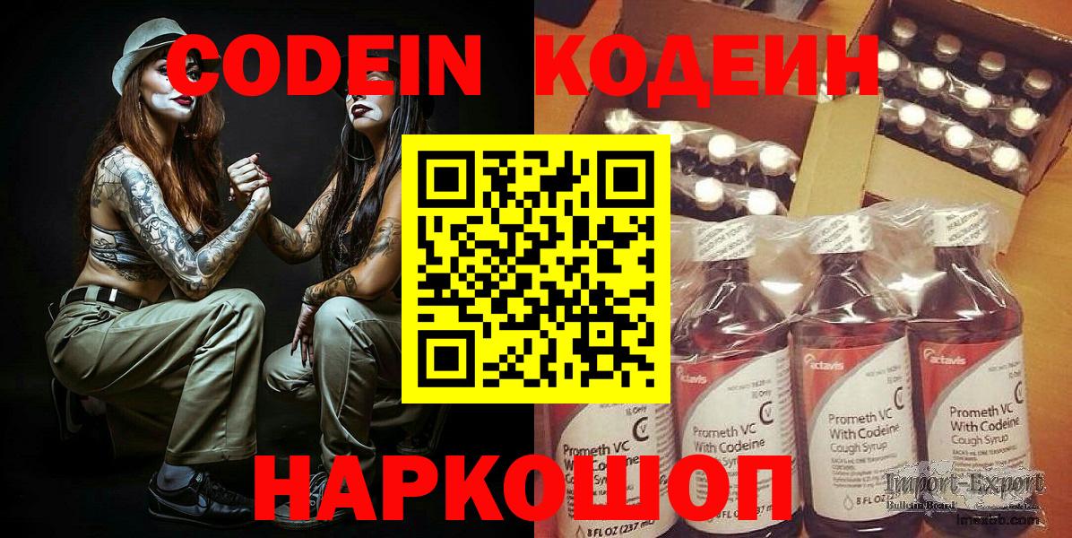 A-PVP Боровичи