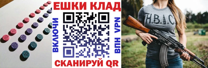 ЭКСТАЗИ диски  Боровичи 