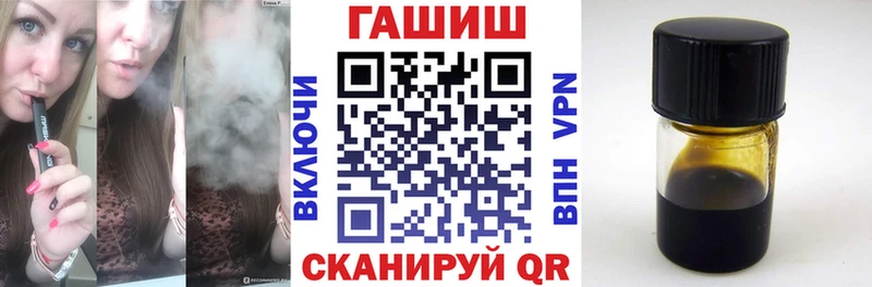 Гашиш гарик  Боровичи 