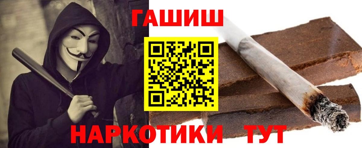 ГАШ ice o lator  Вход с VPN  Боровичи 