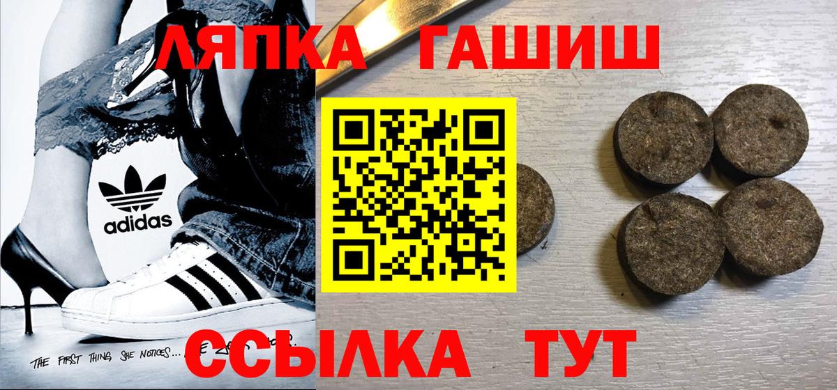 Гашиш VHQ Боровичи
