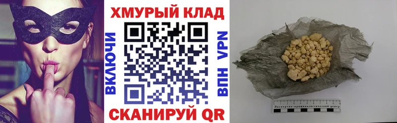 ГЕРОИН афганец как найти Боровичи