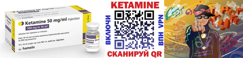 где найти наркотики  Боровичи  Кетамин ketamine 