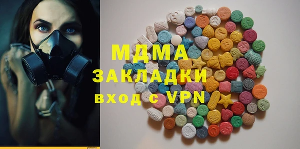 амфетамин Алексин