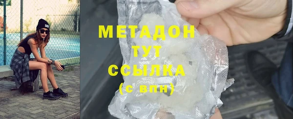 амфетамин Алексин