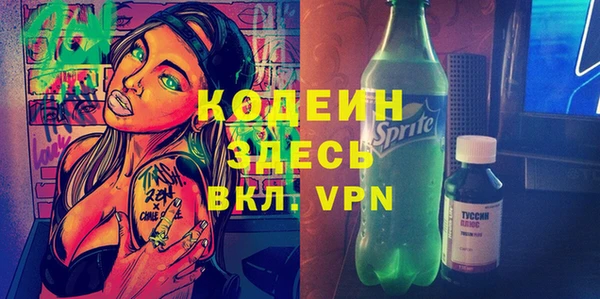 амфетамин Алексин