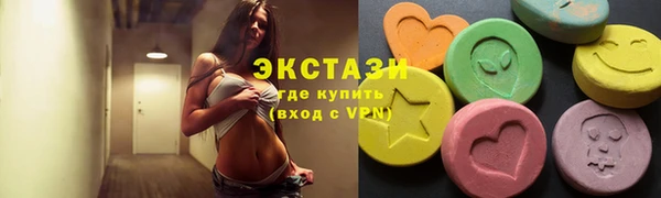 ГАЛЛЮЦИНОГЕННЫЕ ГРИБЫ Алексеевка