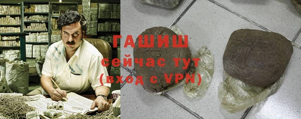 амфетамин Алексин