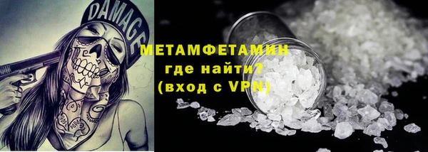 амфетамин Алексин