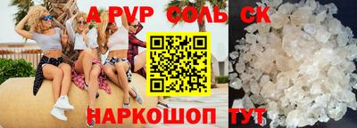каннабис Берёзовский