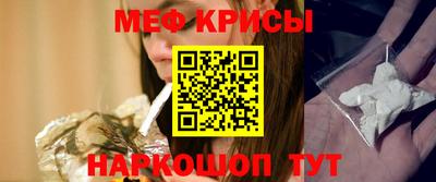 прущая мука Бийск