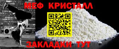 винт Беслан