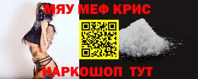 винт Беслан