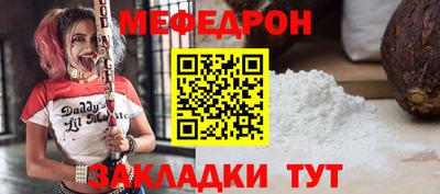 винт Беслан