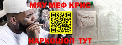винт Беслан