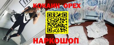 каннабис Берёзовский