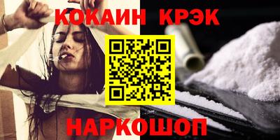 прущая мука Бийск