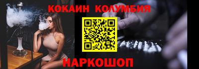 винт Беслан
