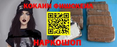 прущая мука Бийск