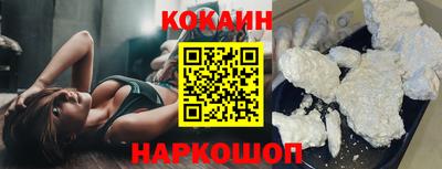 винт Беслан