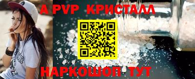 прущая мука Бийск