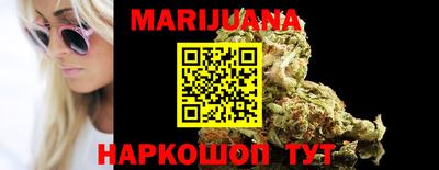 каннабис Берёзовский