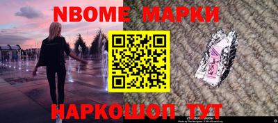 прущая мука Бийск