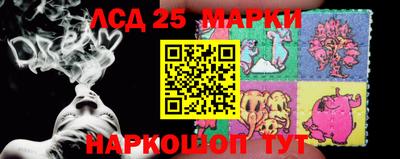каннабис Берёзовский