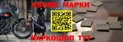 винт Беслан