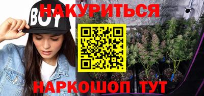 каннабис Берёзовский