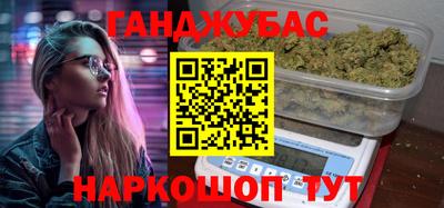 каннабис Берёзовский