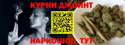 каннабис Берёзовский