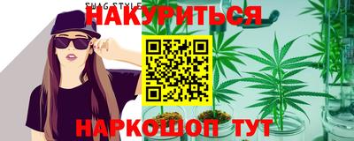 винт Беслан