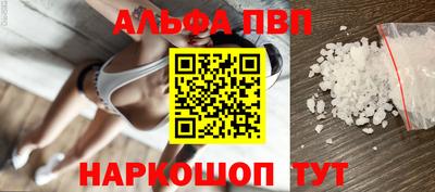 прущая мука Бийск