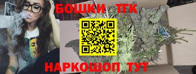 каннабис Берёзовский