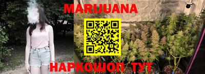 каннабис Берёзовский