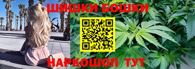 прущая мука Бийск