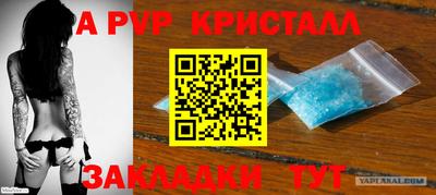 прущая мука Бийск