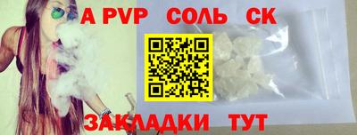прущая мука Бийск