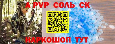 каннабис Берёзовский