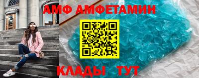 винт Беслан