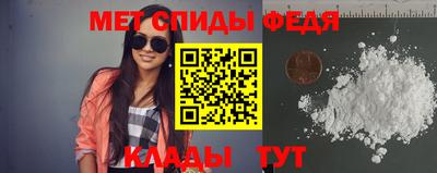 винт Беслан