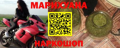 прущая мука Бийск