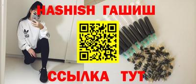 винт Беслан