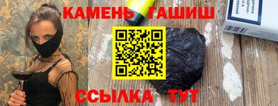 прущая мука Бийск